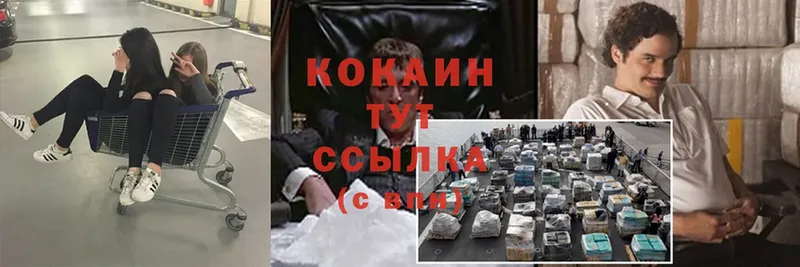 дарнет шоп  Татарск  Cocaine Перу 