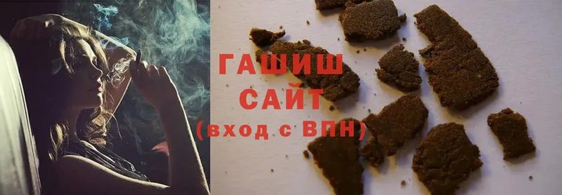 ГАШ Cannabis  где можно купить   Татарск 