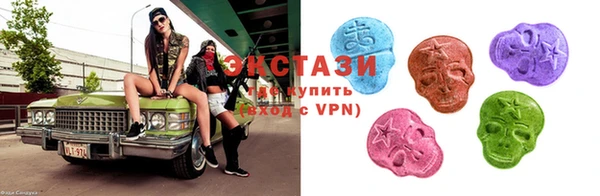 MDMA Богданович