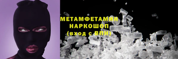 MDMA Богданович