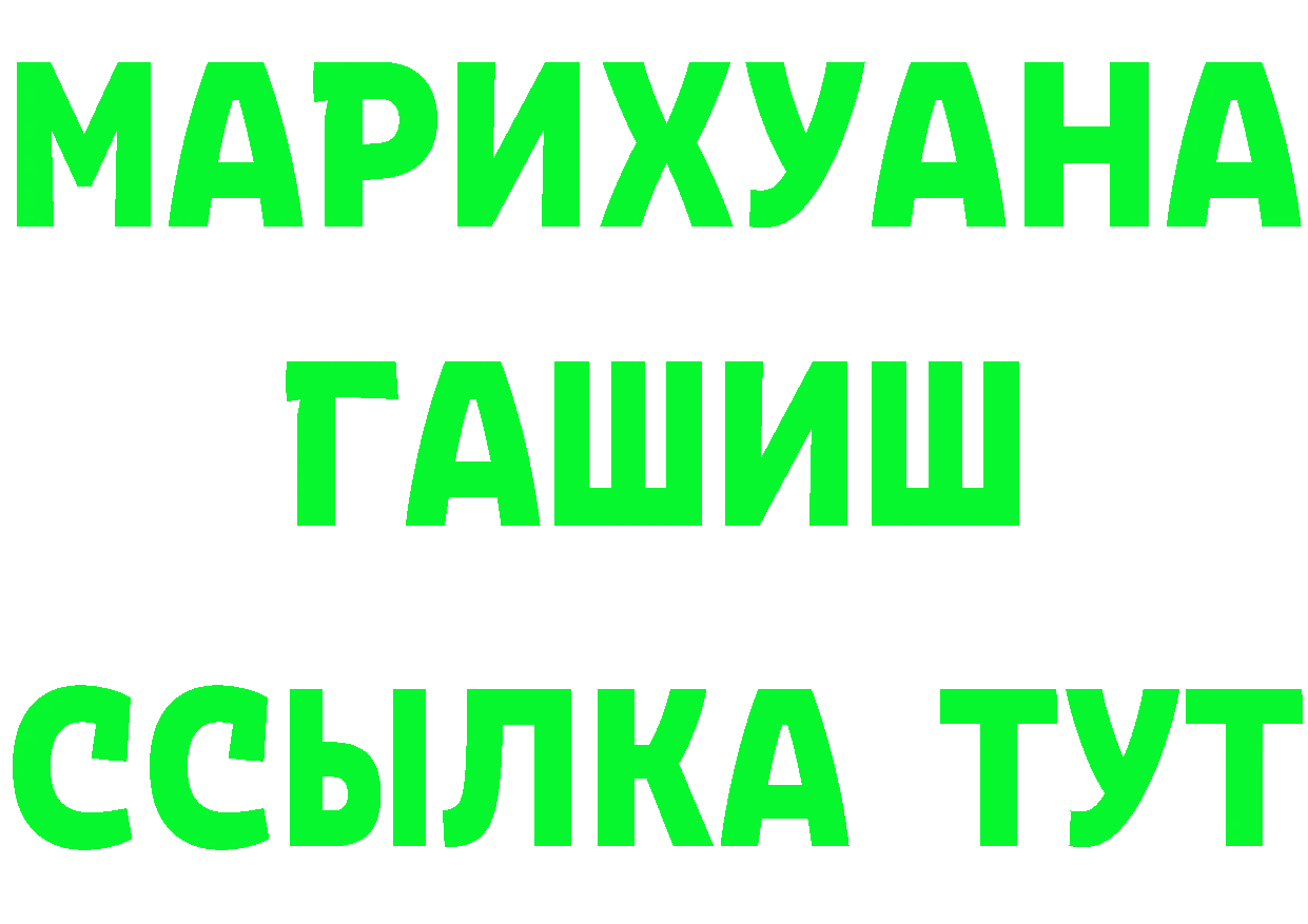 Бутират оксибутират как зайти shop hydra Татарск