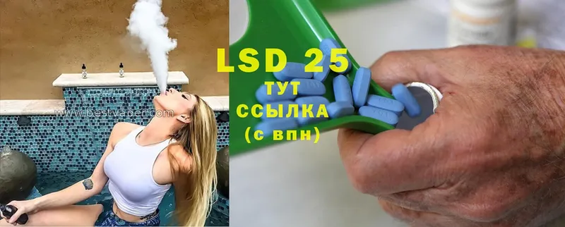 LSD-25 экстази ecstasy  купить закладку  Татарск 